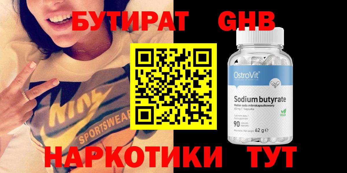 ГАШИШ  Вход с VPN  Мелеуз  КОКАИН  Меф кристаллы  Каннабис  A PVP СОЛЬ  