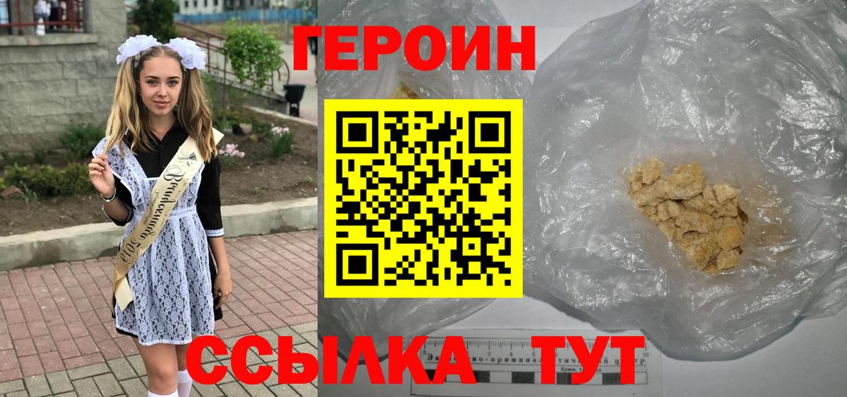 Амфетамин Мелеуз
