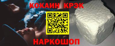 трава Старая Купавна