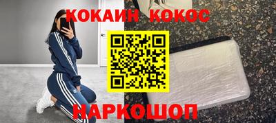 марихуана Гагарин
