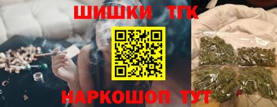 марихуана Гагарин