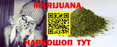 марихуана Гагарин