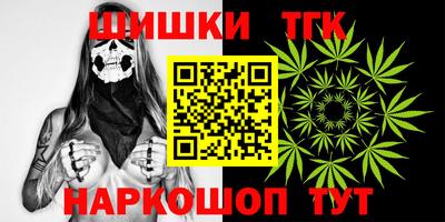 марихуана Гагарин