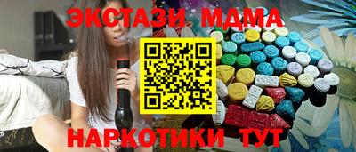шишки Гатчина