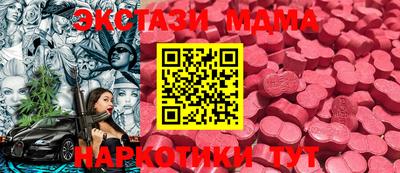 шишки Гатчина