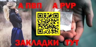 шишки Гатчина