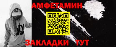 шишки Гатчина