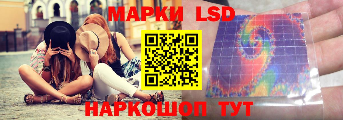 Мелеуз  Лсд 25 экстази ecstasy  LSD-25 экстази ecstasy  Лсд 25 экстази  МЕГА ТОР  Вход с VPN 