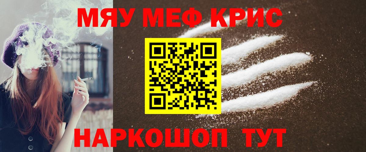 hydra ССЫЛКА  Меф VHQ  дарнет шоп  Вход с VPN  Мефедрон мука  Мелеуз  Мефедрон 